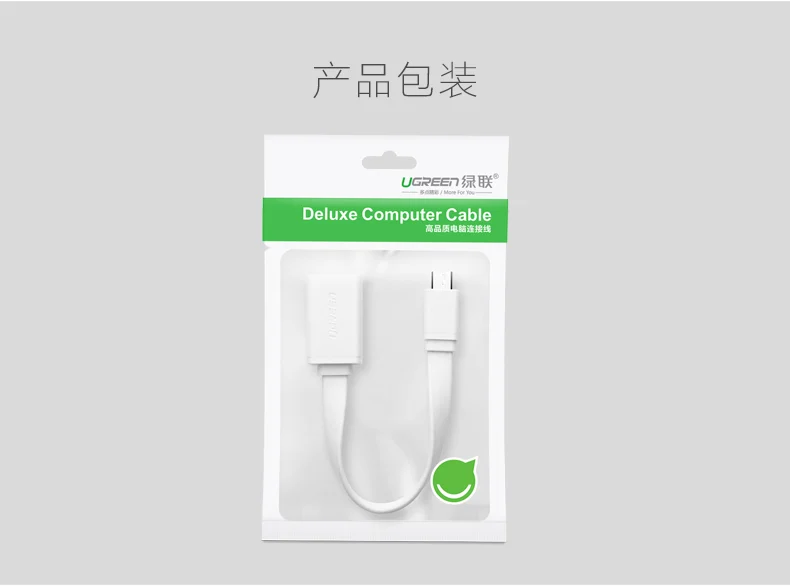 Cáp OTG Micro USB Ugreen 10395 US126 dẹt 10cm màu trắng