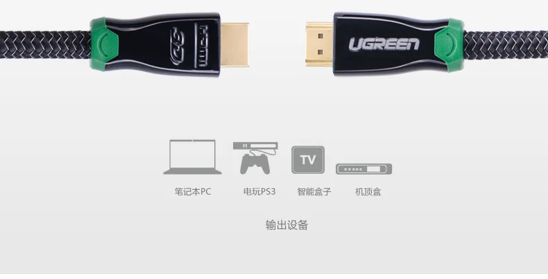 Cáp HDMI Ugreen 10298 HD126 dài 15M bọc nylon đầu kim loại