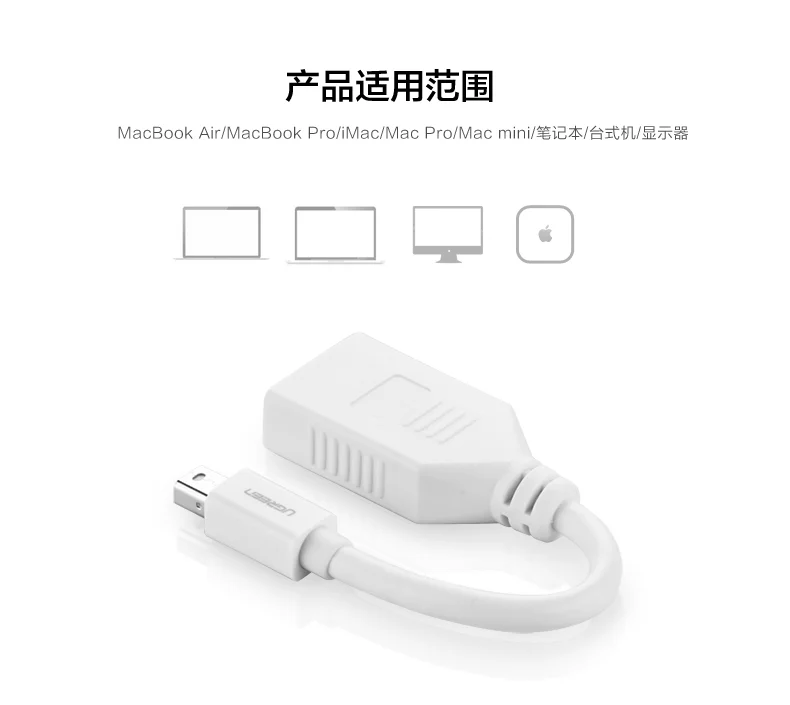 Cáp chuyển Mini DisplayPort sang DisplayPort Ugreen 10445 dài 15cm