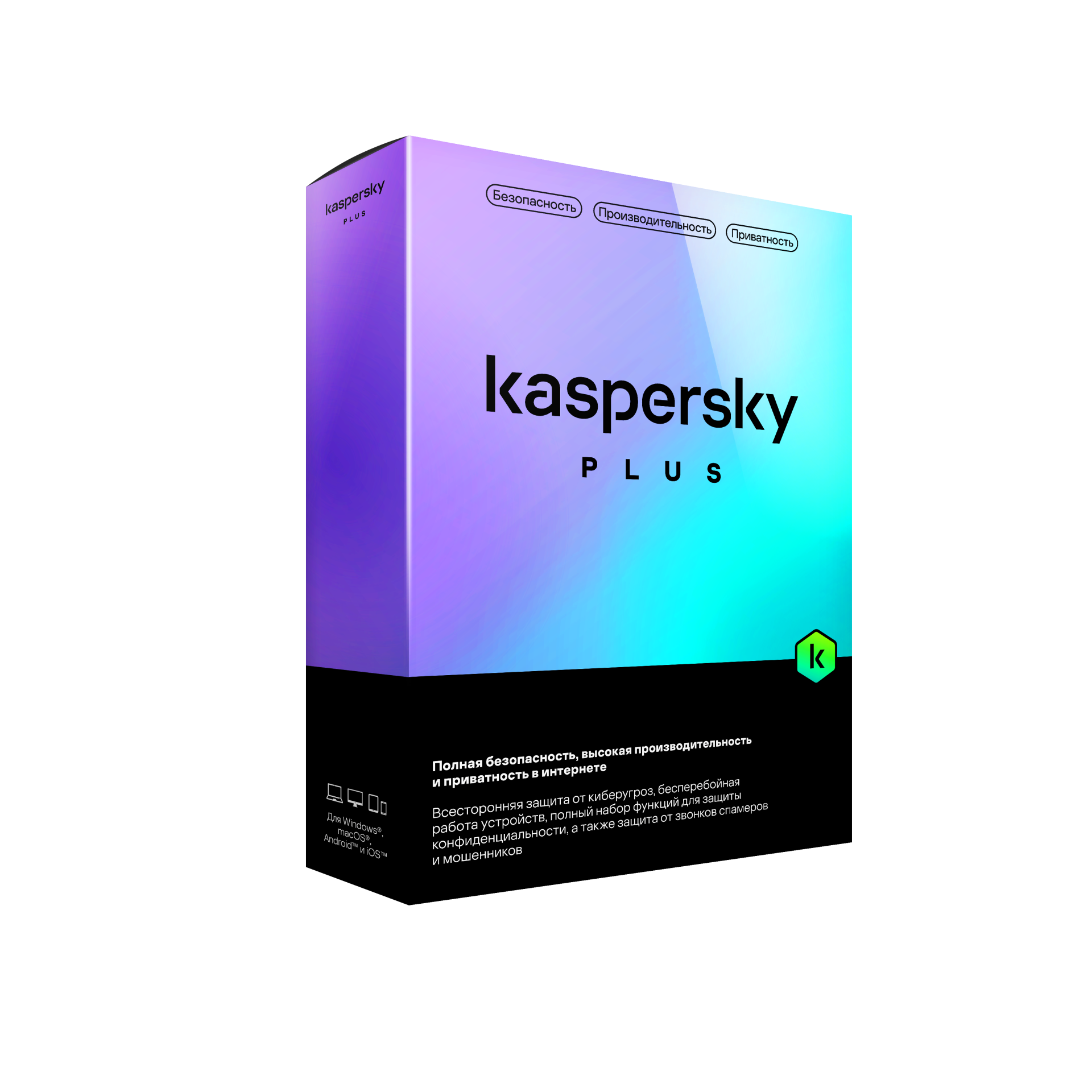 Kaspersky Plus KL10424UAFS SEA 1 thiết bị 1 năm
