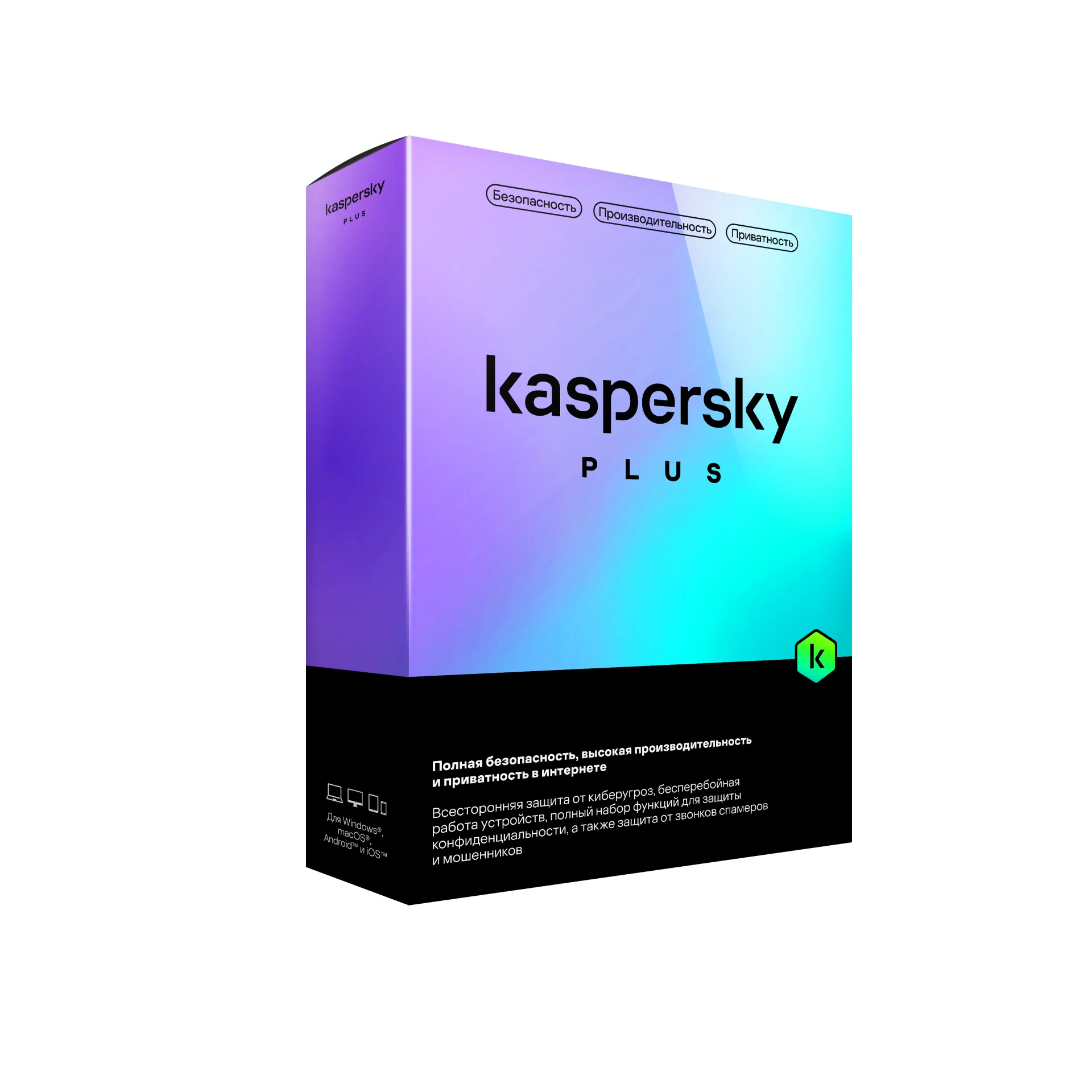 Kaspersky Plus KL10424UAFS SEA 1 thiết bị 1 năm