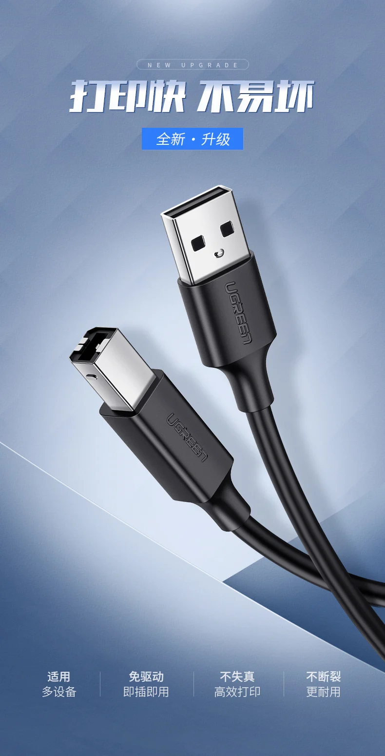 Cáp máy in Ugreen 10329 USB 2.0 dài 5m 480Mbps