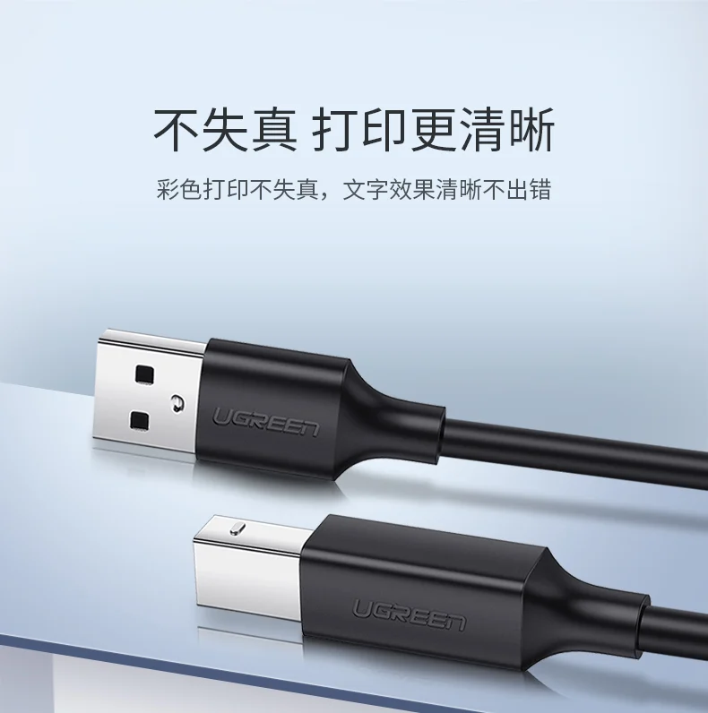 Cáp máy in Ugreen 10329 USB 2.0 dài 5m 480Mbps
